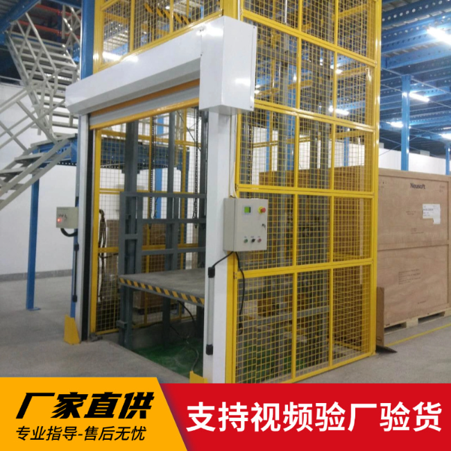 青岛3吨室内升降货梯安装